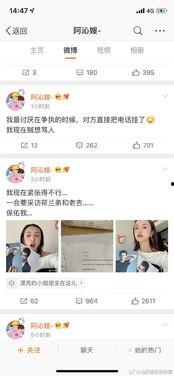 娱乐圈直播吃瓜可信度,揭秘可信度背后的真相