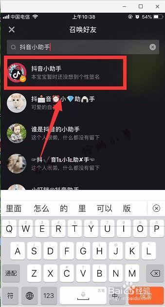 娱乐吃瓜君抖音小助手,揭秘娱乐圈最新动态！